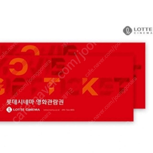 롯데시네마 1인 7000원 팝니다