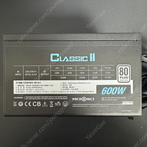 마이크로닉스 Classic II 600W 파워서플라이