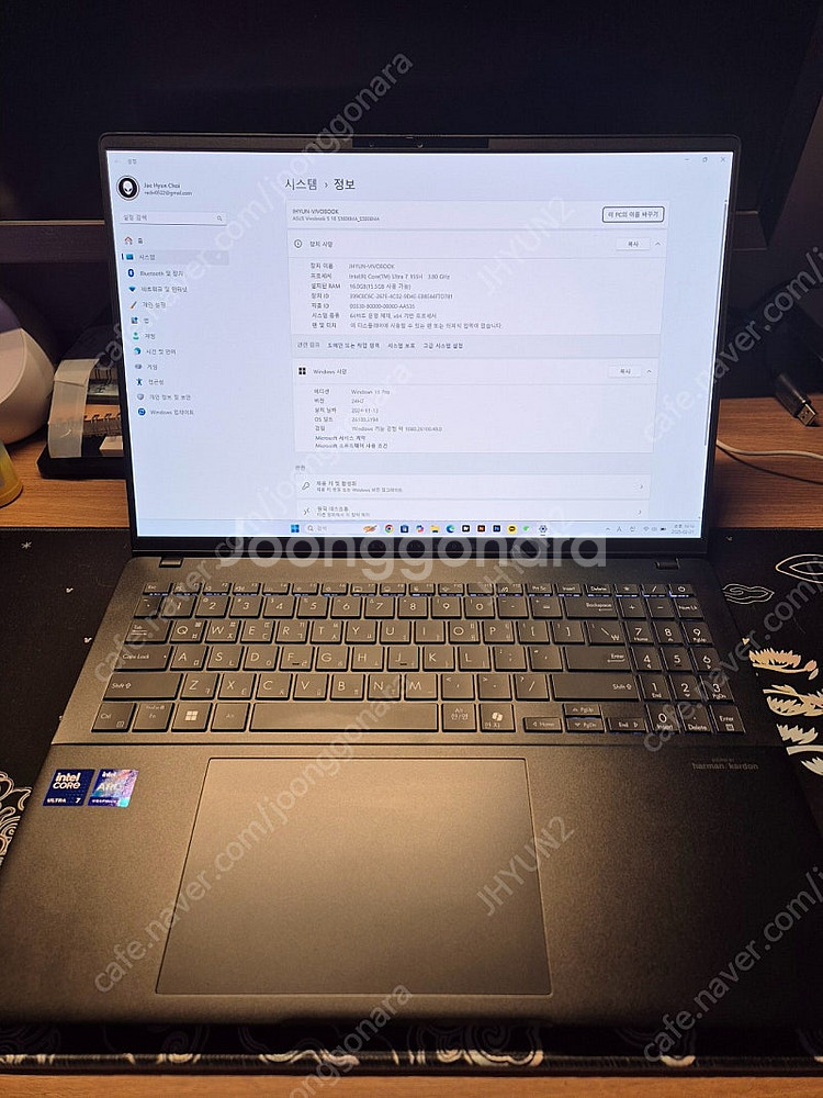 아서스 비보북 S 16 OLED (Ultra7,16g,1T)--1