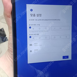 LG G패드5 10.1 (T605) A급 6.4만 팔아요.