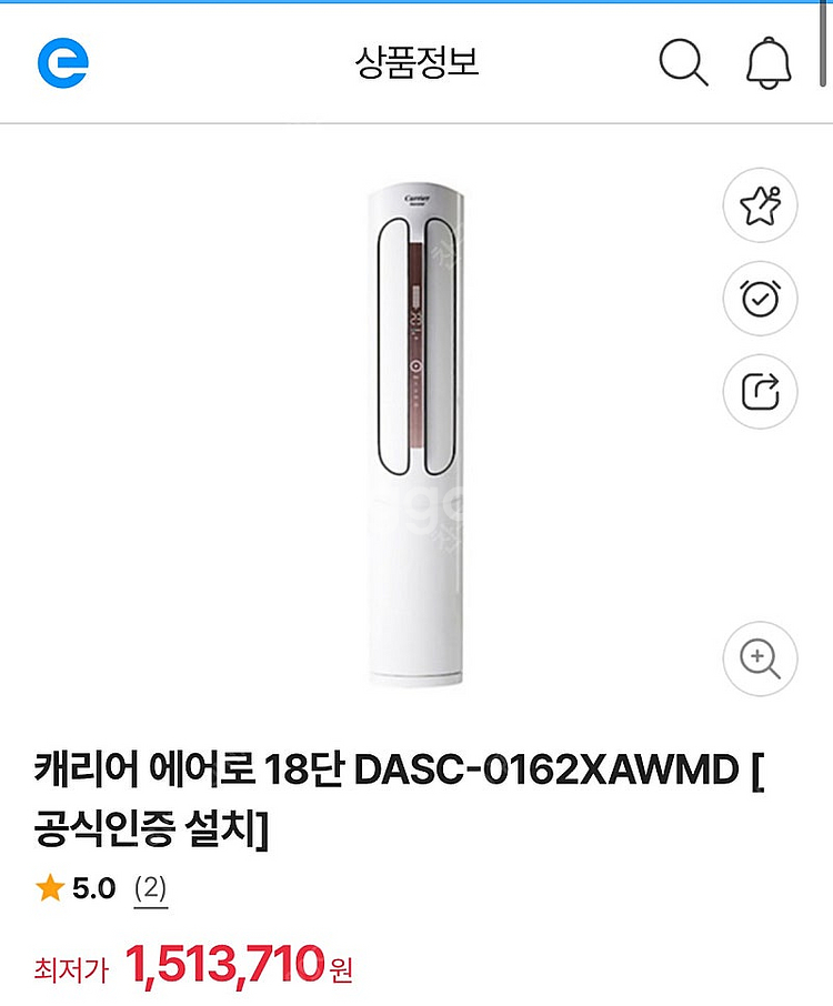 중고) 캐리어 에어로 18단 DASC-0162XAWMD...--3
