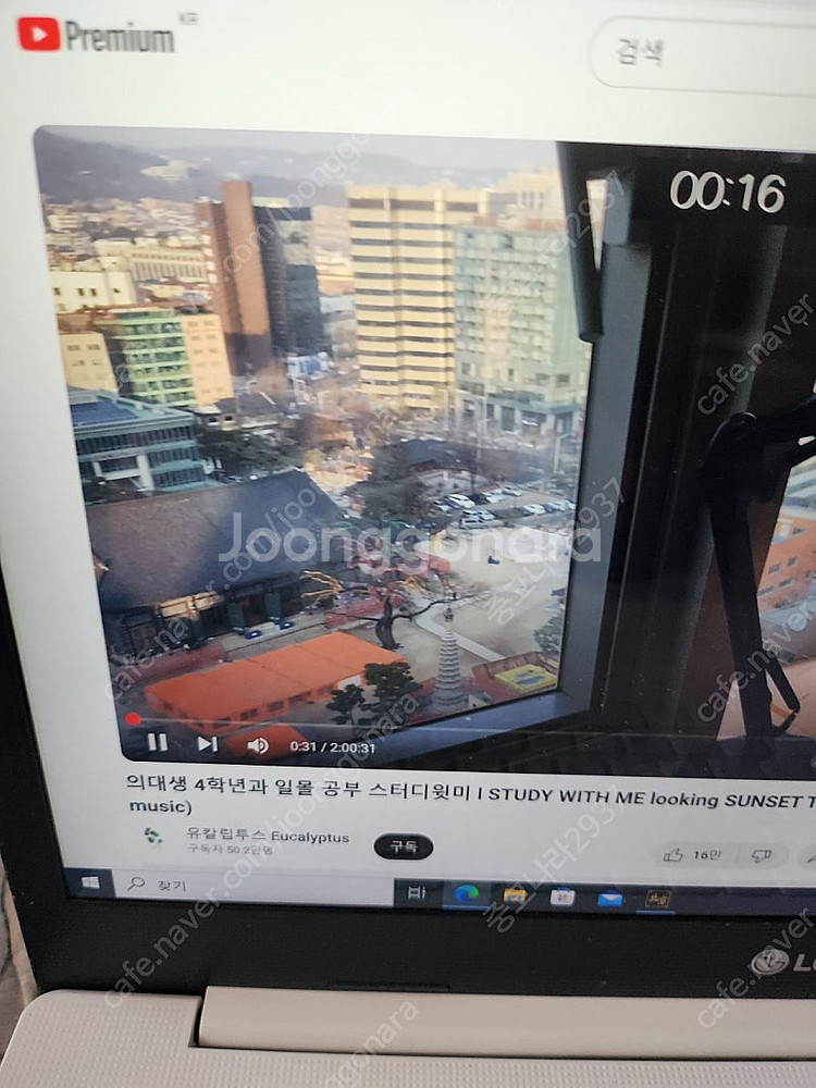 급처 lg 울트라북 16년형 15u56 i7 /외장그래...--2