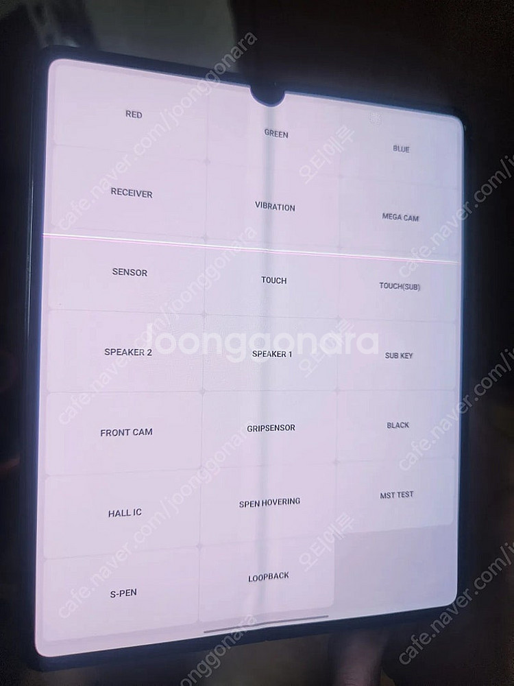 폴드3 부품용이나 서브용으로 사용하실분 판매합니다--0