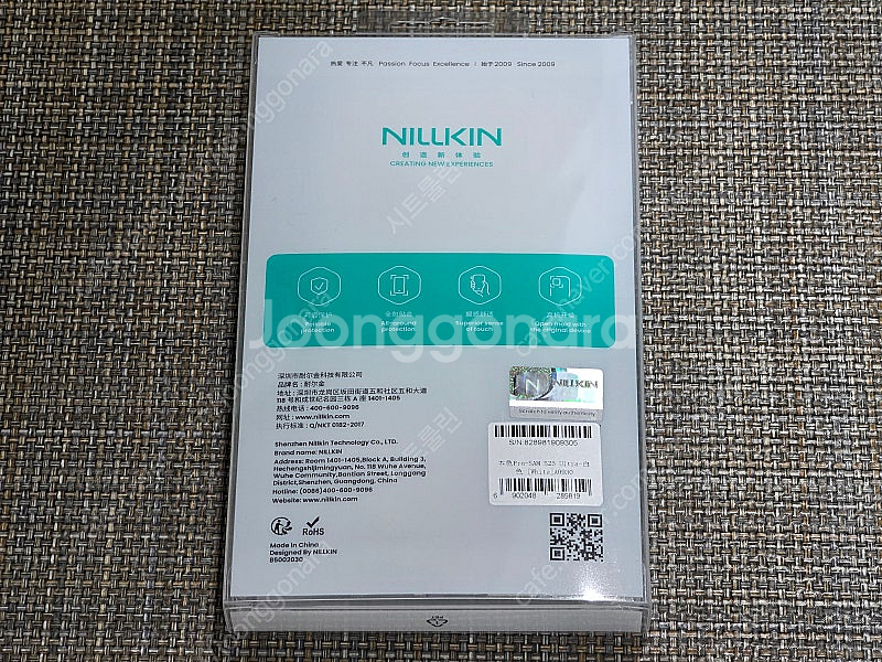 갤럭시S25 울트라 닐킨 NILLKIN 투명 TPU 케...--1