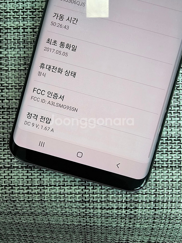 (미파손) 갤럭시 S8플러스 64G 그레이 검수완료 가...--3