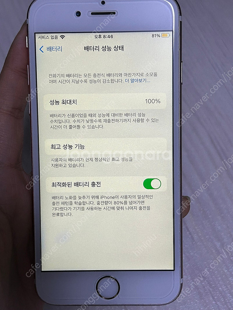 아이폰 6s 로즈골드 64--6