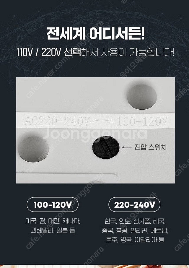 택포,미개봉새상품)위즈웰 접이식전기포트WK3616--1