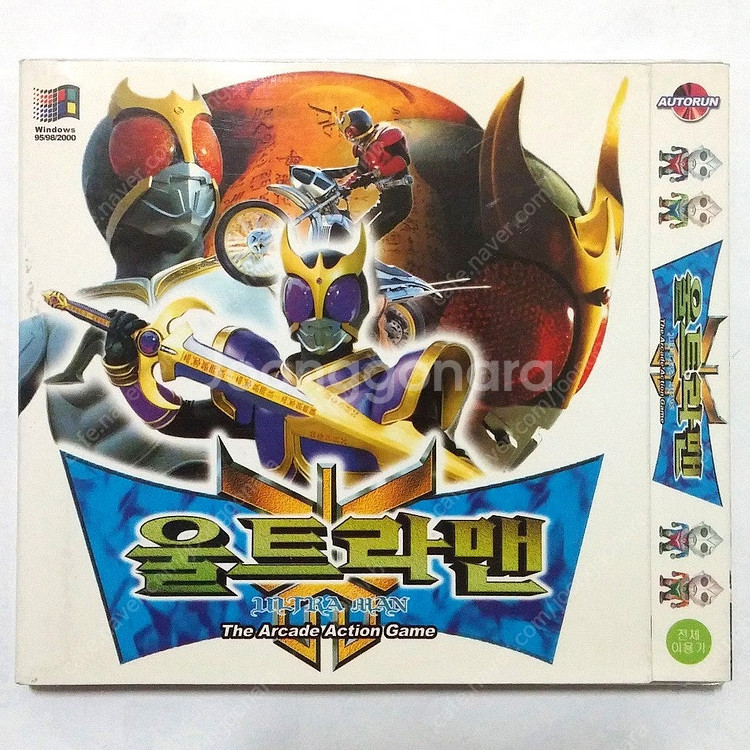 파워레인저, 울트라맨 고전PC게임CD--4