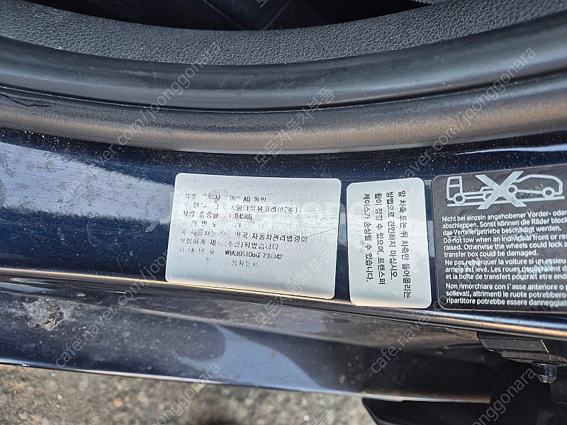 BMW F30 3시리즈 13년식 분해합니다--4