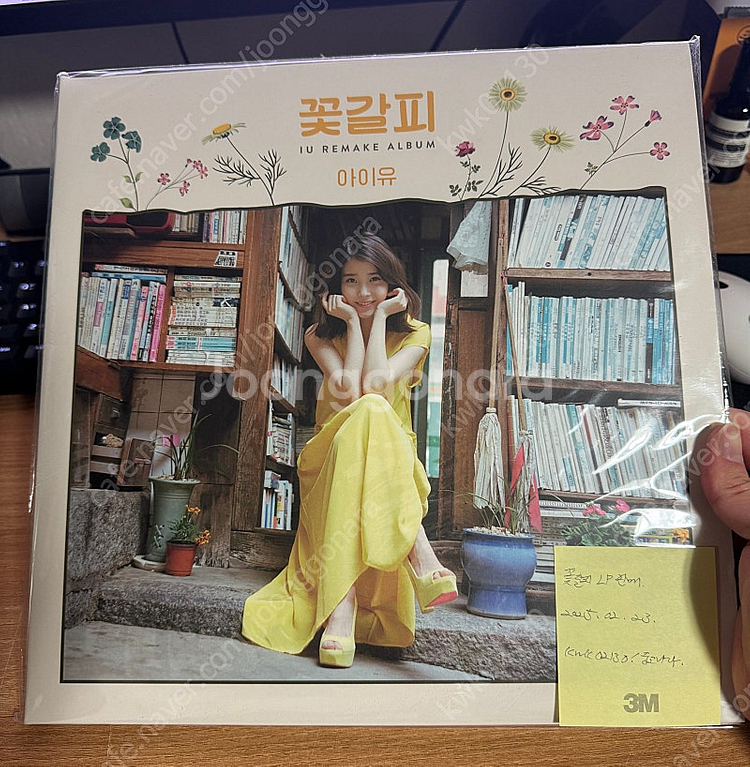 아이유 꽃갈피LP Loen ent.ver 미개봉 판매합...--0