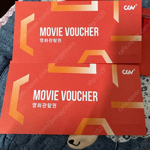 CGV 영화관람권 (2매 가능)