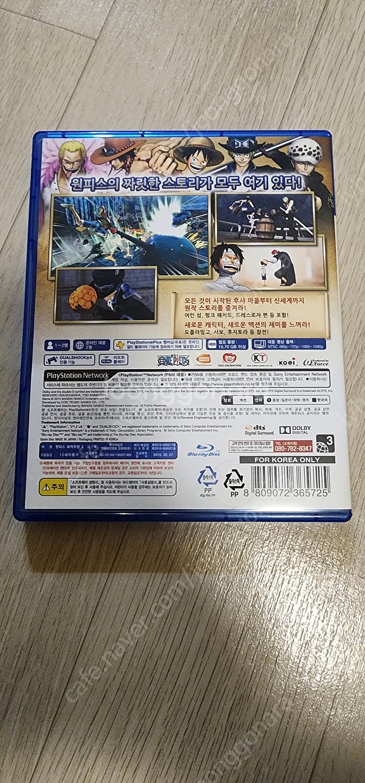 Ps4 원피스 해적무쌍3--1