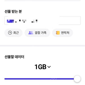 t데이터 1GB 천원