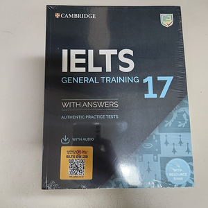 아이엘츠(ielts) 제네럴 17, 아카데믹 18 팝니다