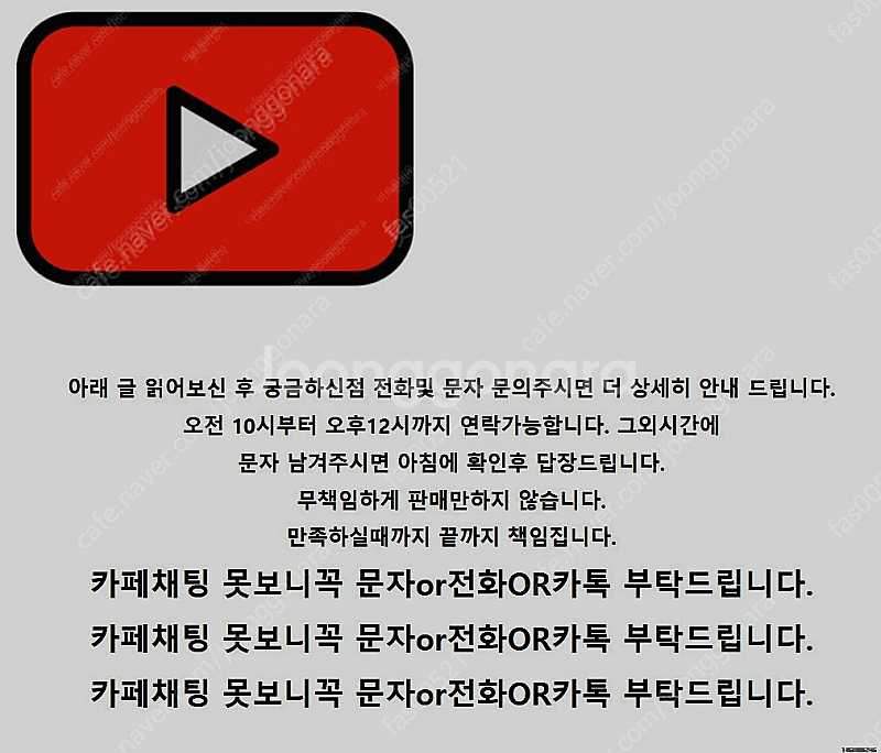 유튜브 프리미엄 and 뮤직 구독이용권 6개월 1년 판...--0