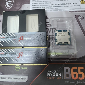 9600x msi b650m 박격포 킹뱅크 32g램 일괄