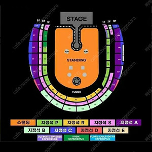 콜드 플레이 콘서트 4/19, 4/24, 4/25