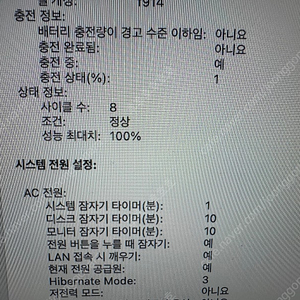 맥북 에어 m2 13인치 램8gb 256gb 스페이스그레이 판매