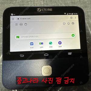 유플빔 ZTE SPRO2+ LTE zkb2a