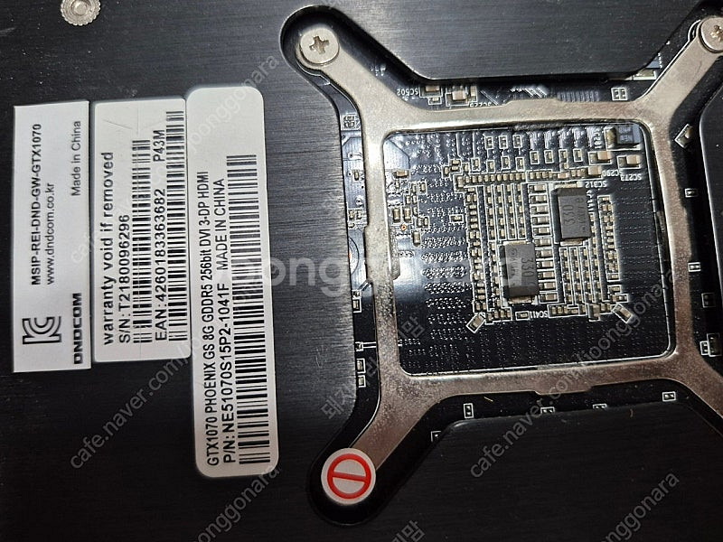 GTX1070 그래픽카드--0