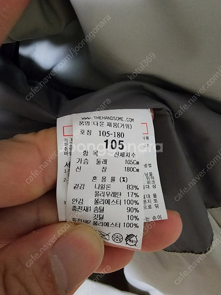 타임옴므 패딩 자켓 105--2