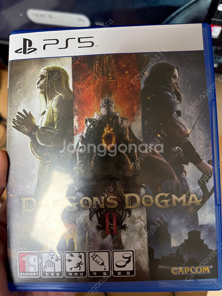 드래곤즈 도그마2--0