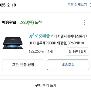 히타치 LG BP60NB10 외장형 ODD 블루레이 DVD