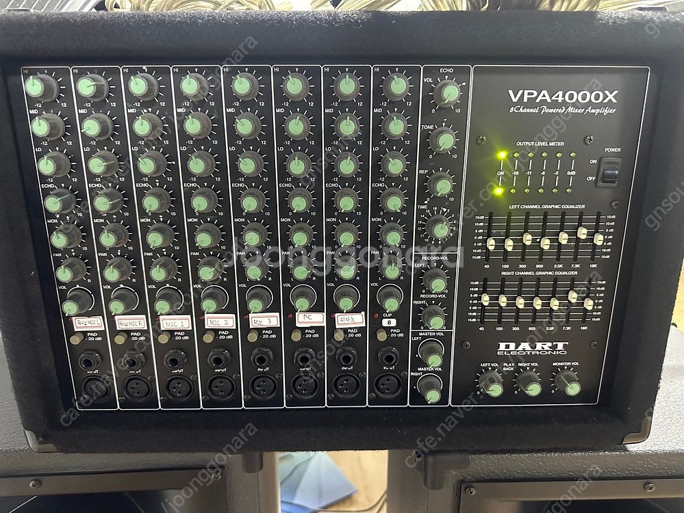 다트 파워드 믹서 VPA4000X--1