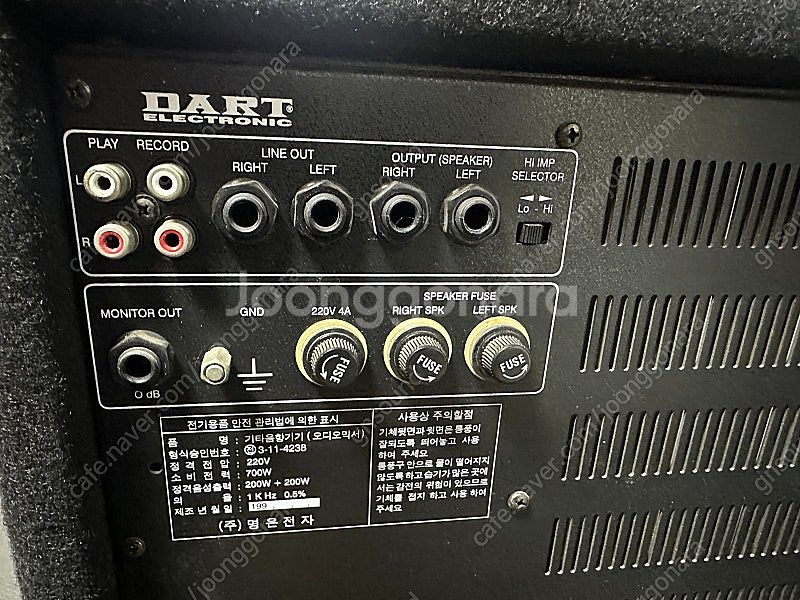 다트 파워드 믹서 VPA4000X--2