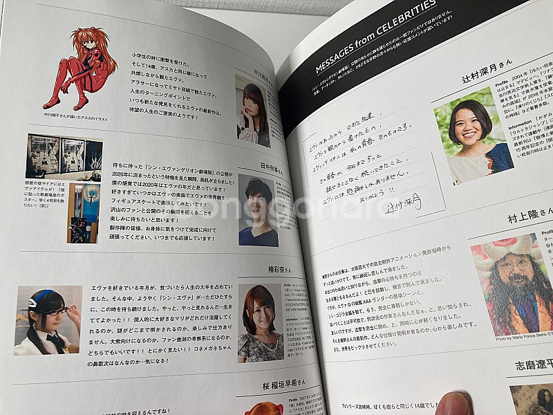 에반게리온 RADIO EVA 10주년 가방+ 티셔츠 +...--9