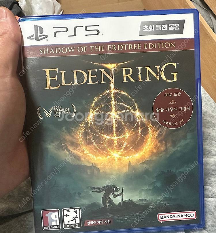 ps5 엘던링(택포)--0