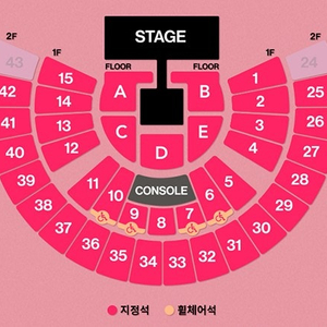 [최고명당] 태연 콘서트 1층 1석, 2연석 양도