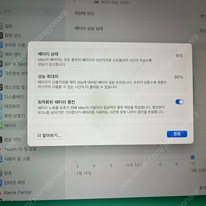 맥북에어 M1 2020 8GB/256GB