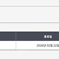 매일경제 매경e신문 1년 구독자 구합니다(~26년2월22일까지)