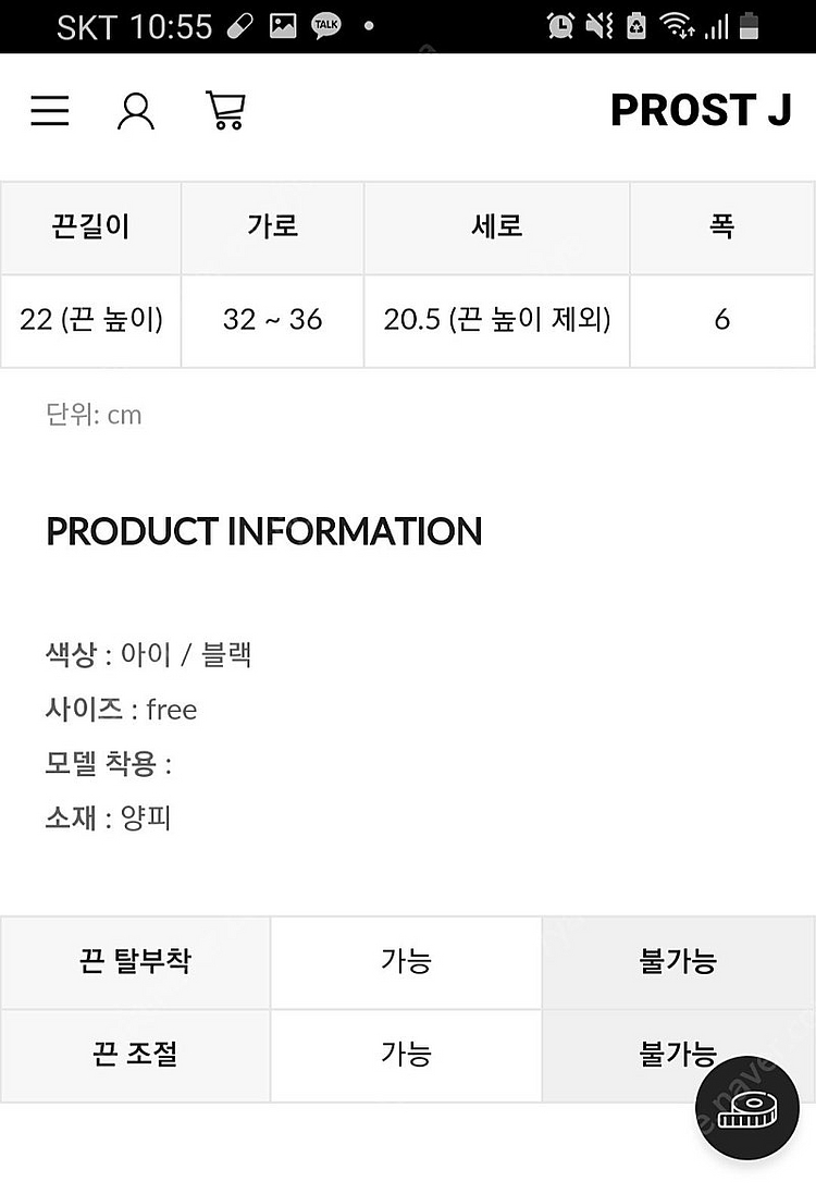 프로스트제이 데이아 링 레더백(양피) 아이보리색 숄더백...--1