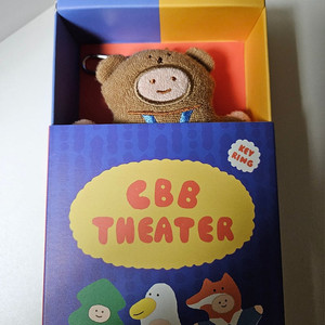 CBB THEATER Fluffy 랜덤인형키링 [곰돌이,오리]