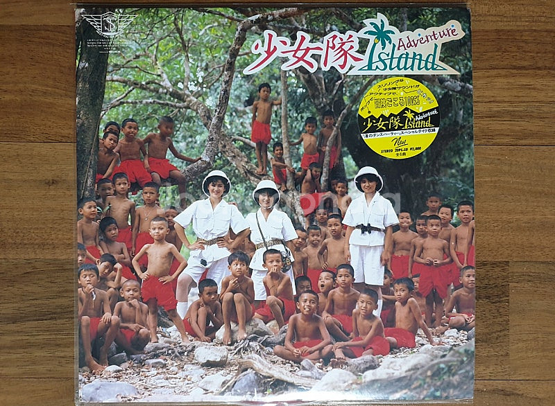 일본 lp, 소녀대--0
