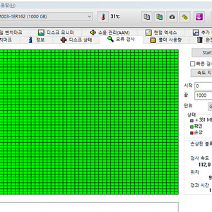 하드디스크 HDD PC용 노트북용 1테라 500기가 1TB 500GB 저렴히 팝니다 WD 시게이트 도시바