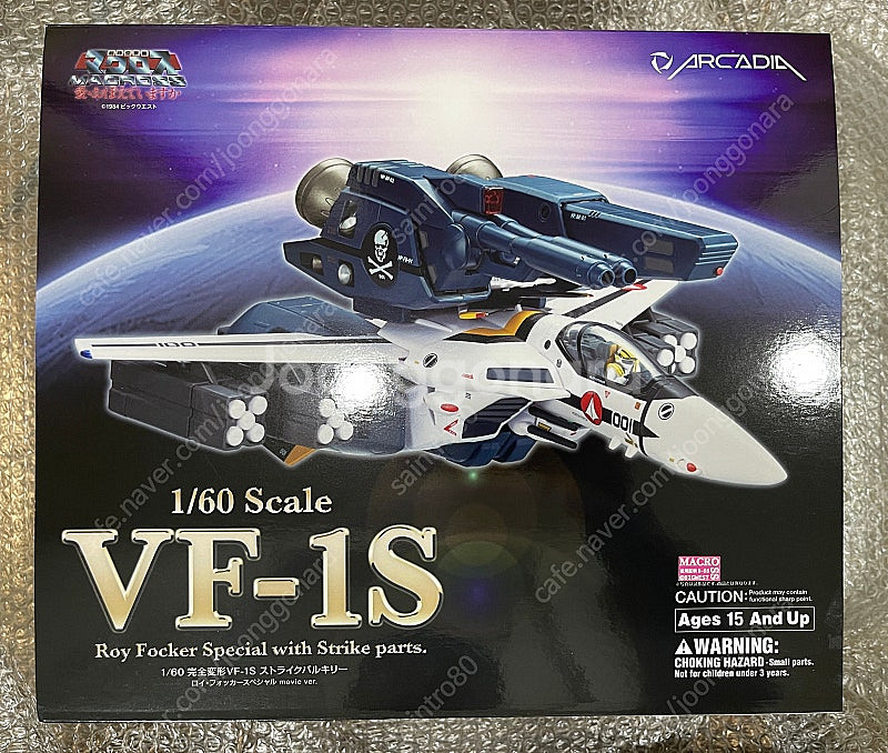 아르카디아 1/60 마크로스 VF-1S 2종--0