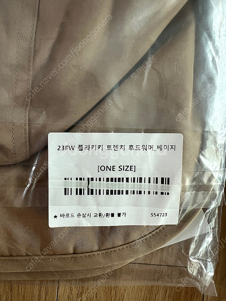 플라키키 럭키박스 10y--1