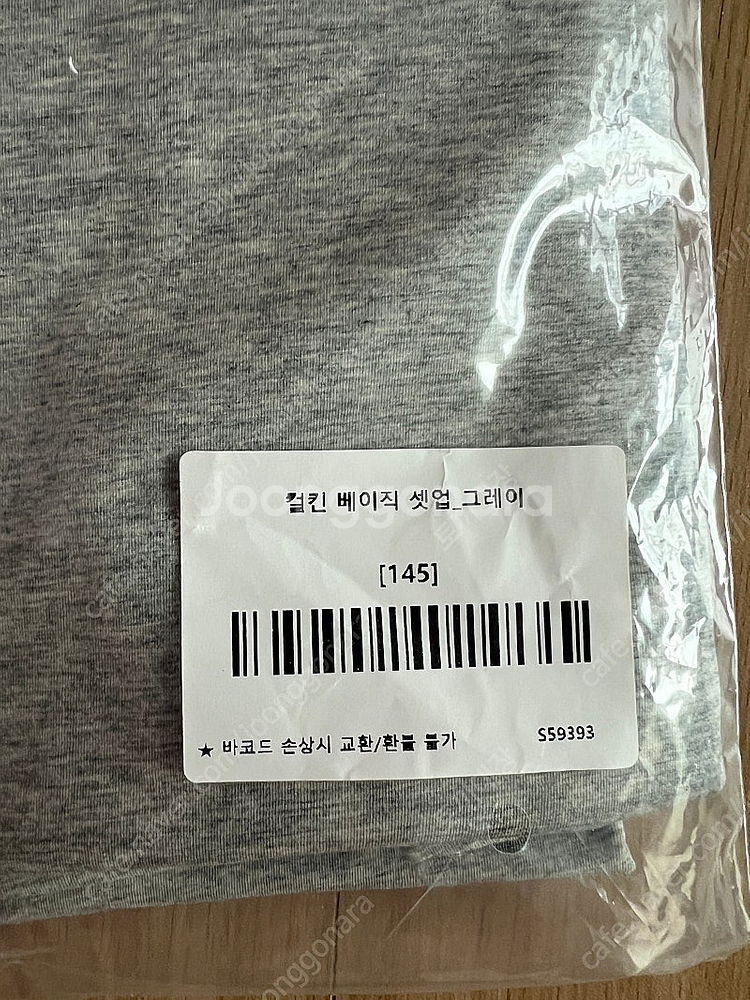 플라키키 럭키박스 10y--2