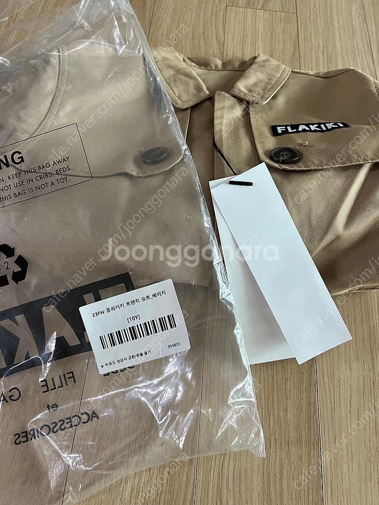 플라키키 럭키박스 10y--5