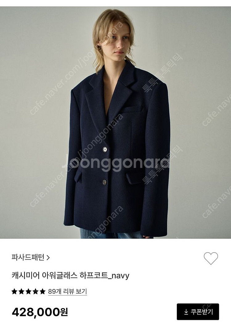Facade pattern / 파사드패턴 / 아워글래스...--0