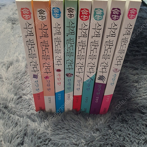 허영만 만화 식객 팔도를간다