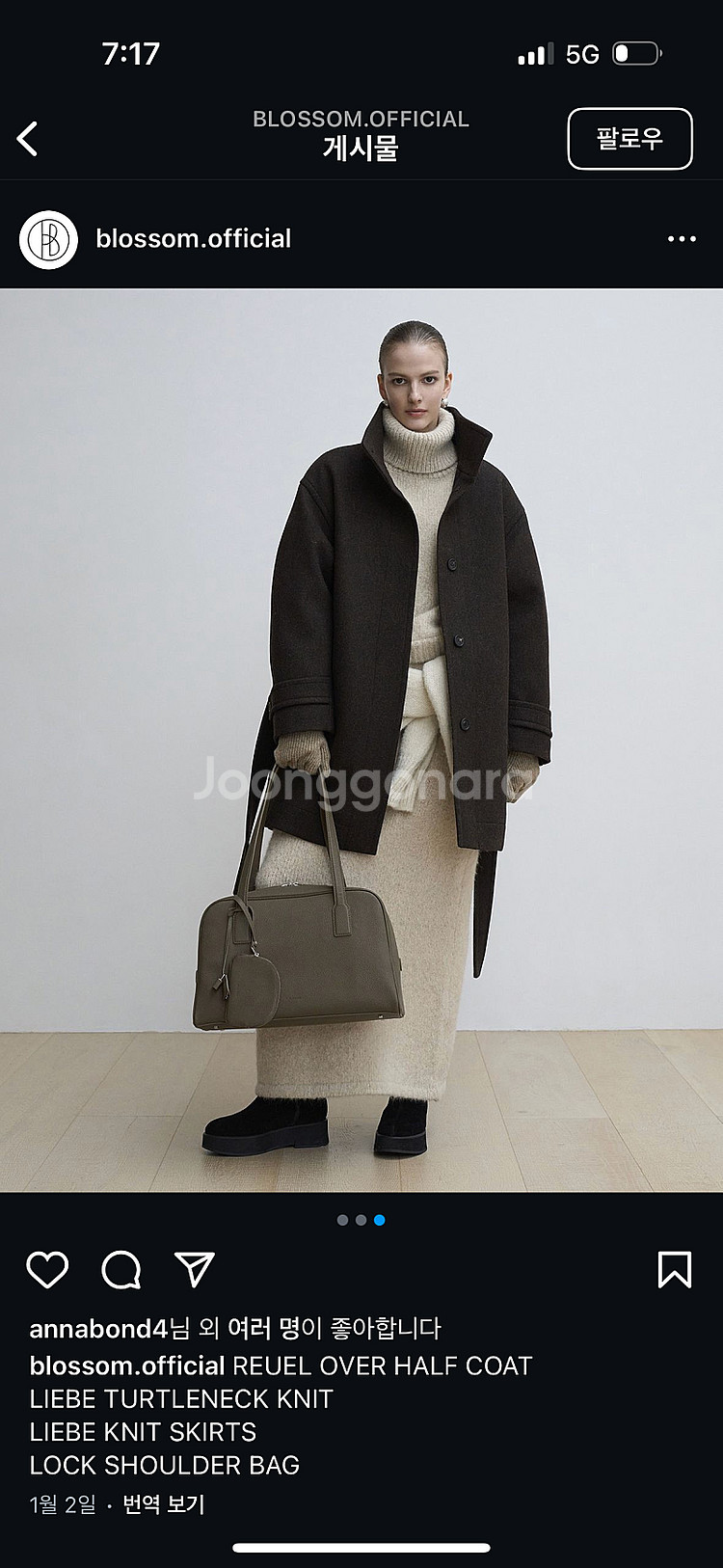 (새것) 블러썸에이치 컴퍼니 코트--1