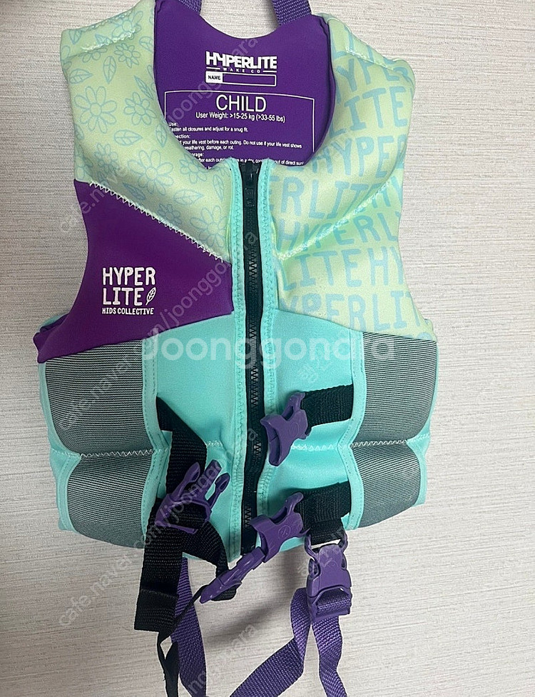 하이퍼라이트 어린이 구명조끼--0
