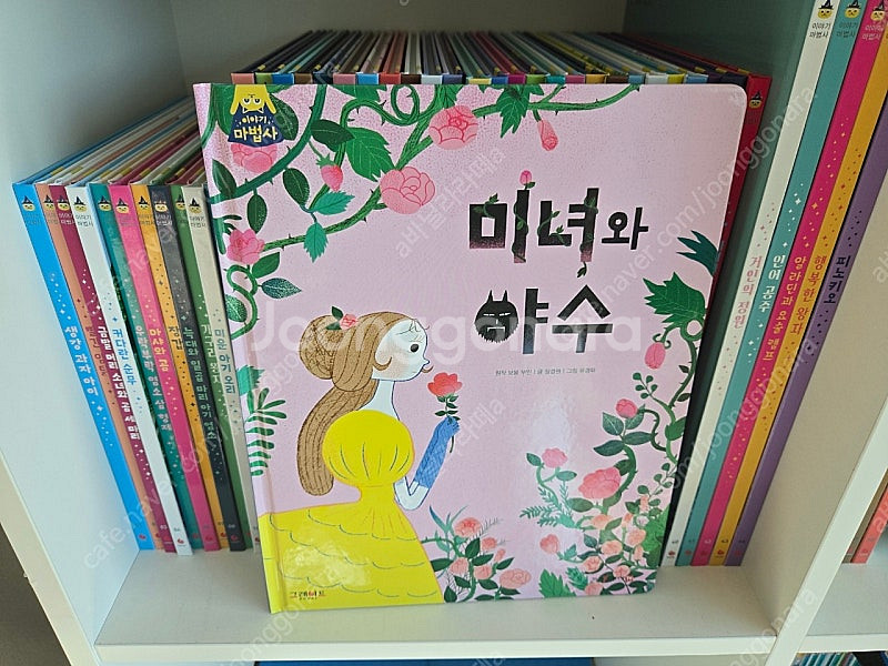 이야기 마법사 뒷면 스티커 미활용 본박스 담아드려요--2