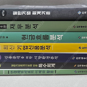 신용분석사 금융연수원 교재 전권 일괄