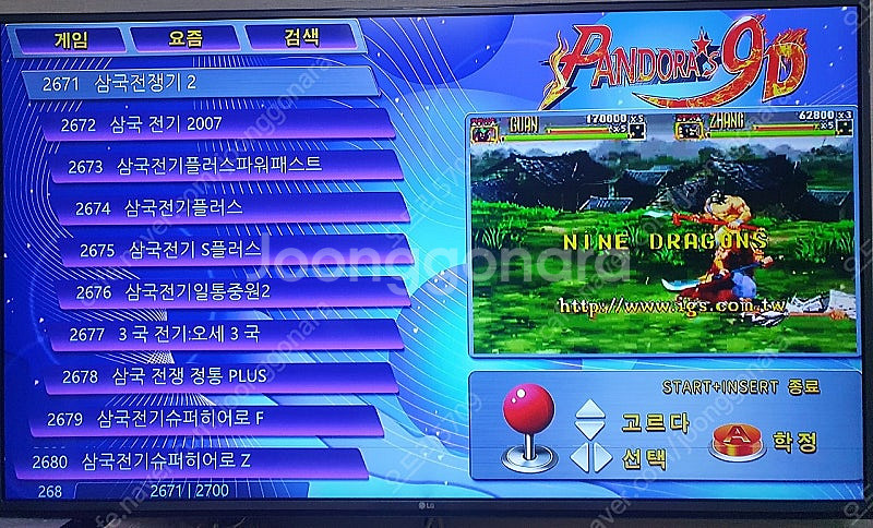 월광보합9D--2