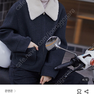 온앤온 퍼 카라 핸드메이드 점퍼 코트 자켓 Fur Collar Handmade Jumper NEW3XMA07_9E